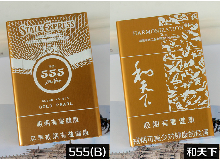 来福正品铝合金属滑盖烟盒男士粗烟盒蓝黑红色香烟商标logo订定制