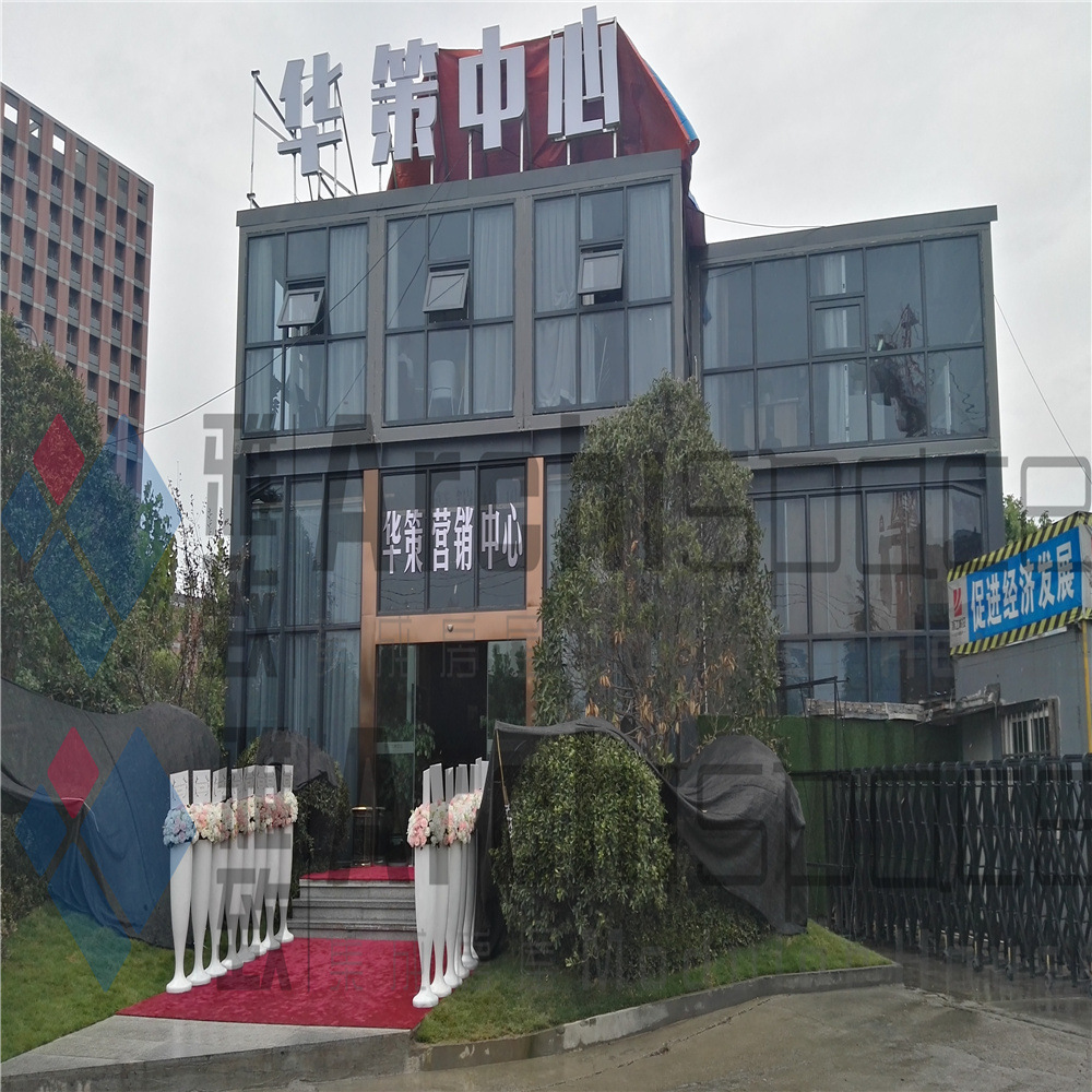 华策包装