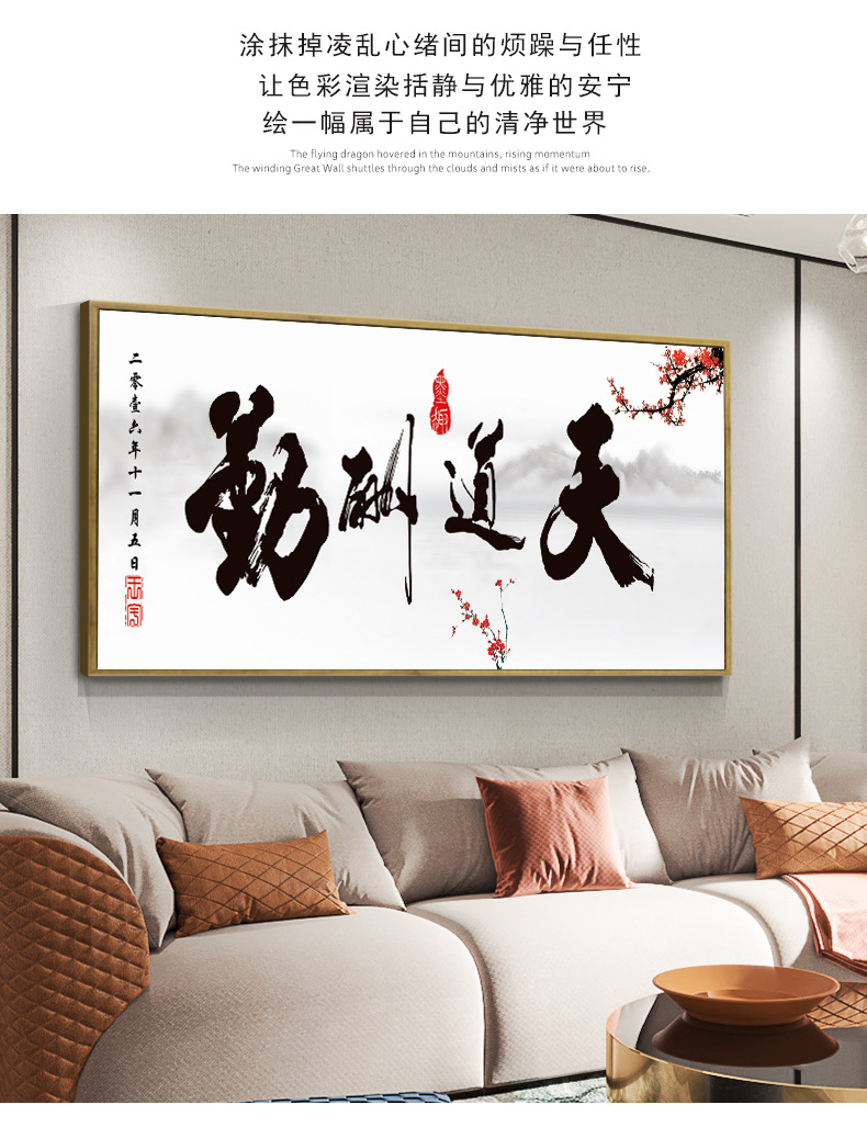 风水图片励志,风水图片,加油图片大全励志图片_大山谷图库
