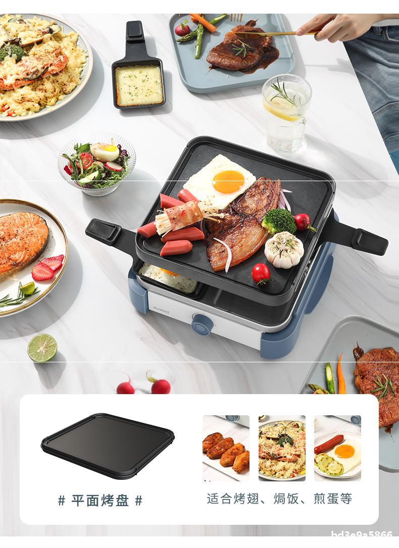 韩国电烧烤炉家用烤肉盘电烤盘无烟烤肉机韩式烤肉锅