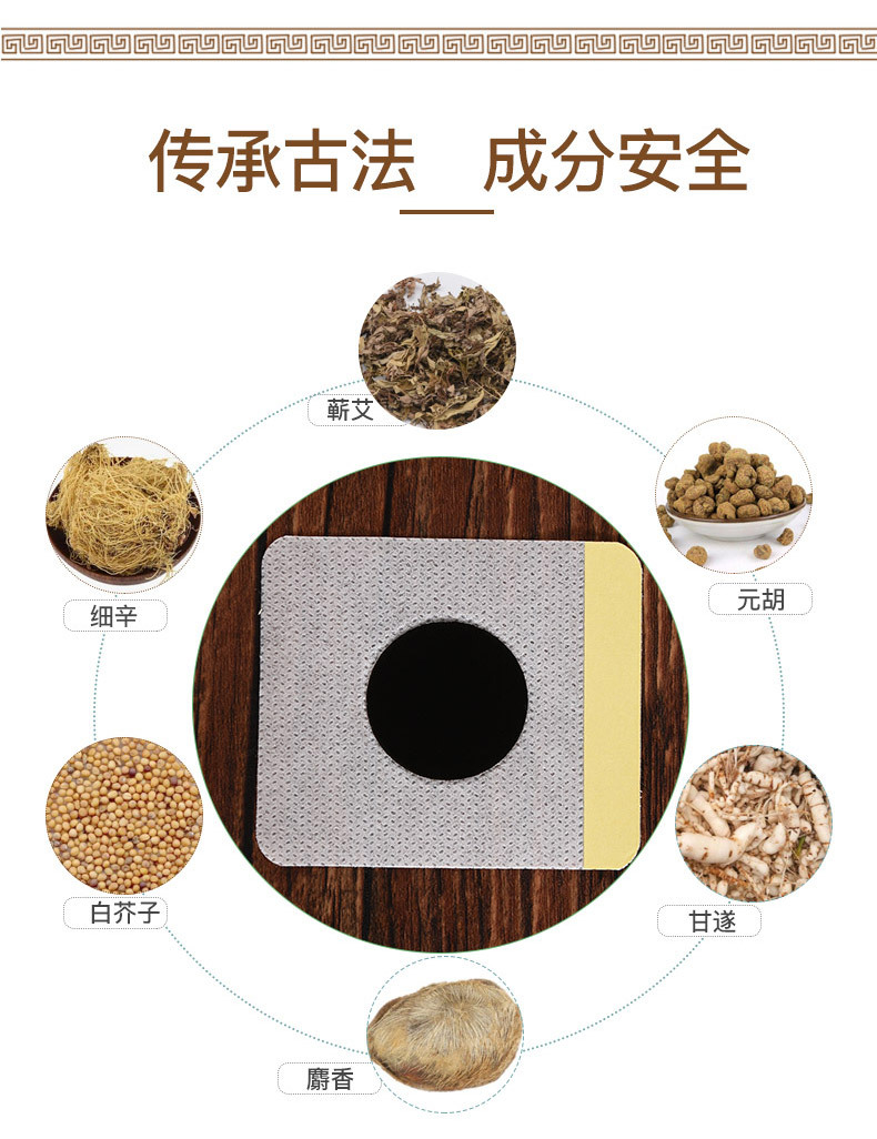 三伏贴 艾草艾叶贴成人儿童穴位膏贴颈椎贴厂家批发oem定制代发