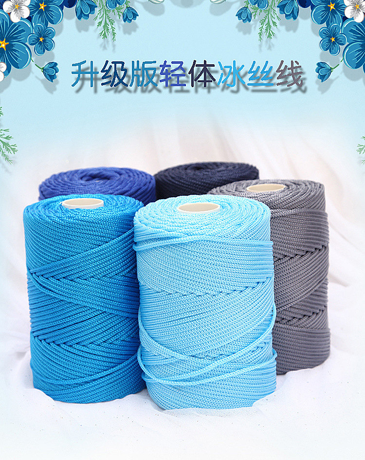 厂家批发轻体粗冰麻线空心线手工编织凤冠钩织材料包毛线团亚麻线