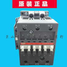 原装正品ABB交流接触器A63-30-11 A63D-30-11 AC220V 110V AC380V