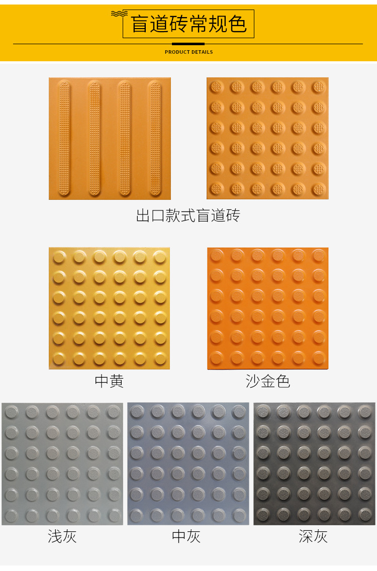 厂家全瓷玻化300*300盲道砖止步砖 市政高铁站台地铁站台导盲砖