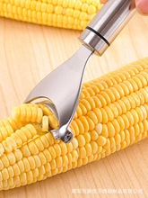 304不锈钢剥玉米刨玉米脱粒器削玉米刨粒器剥离创意厨房用品批发