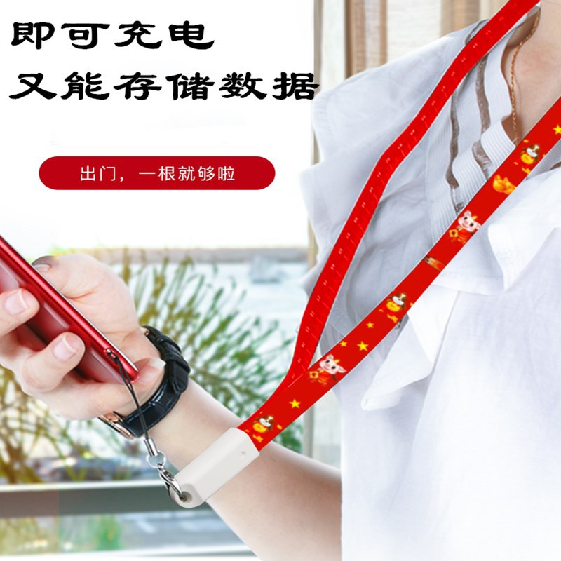 新款优盘挂绳线四合一存储数据线 sd卡u盘充电线 usb工作证吊牌线