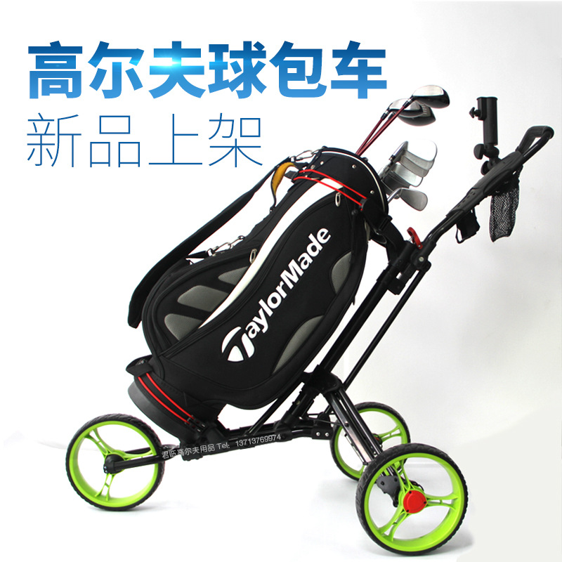 高尔夫球包车三轮球车高尔夫手推车铝合金拉包车高尔夫球车可折叠