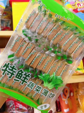 鲜奶薄饼蔬菜薄饼起士薄饼300g*12袋