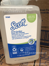 金佰利Scott适高91565泡沫洗手液1L装搭配69480用洗手液6瓶装