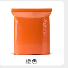 现货黄橙色密封袋 自动封骨袋  PE拉骨袋彩色通用多色印刷袋可订