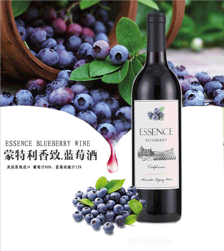 原瓶进口红酒美国加州蒙特利香致蓝莓葡萄酒果酒配制酒750ml