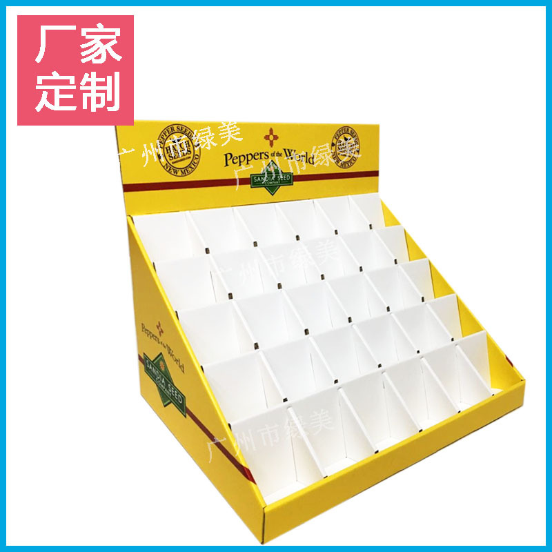 彩盒印刷 定做纸陈列盒 瓦楞纸展示盒 收银台纸盒 纸促销盒