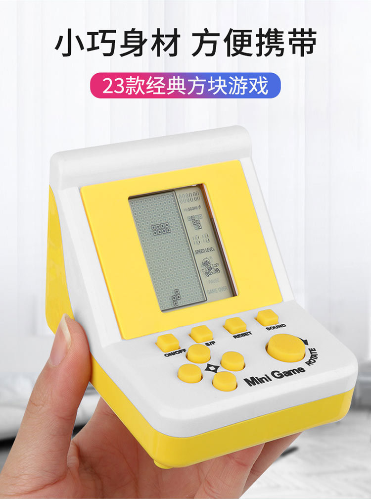 热卖掌上游戏机俄罗斯方块游戏机小学生电子玩具益智创意文具
