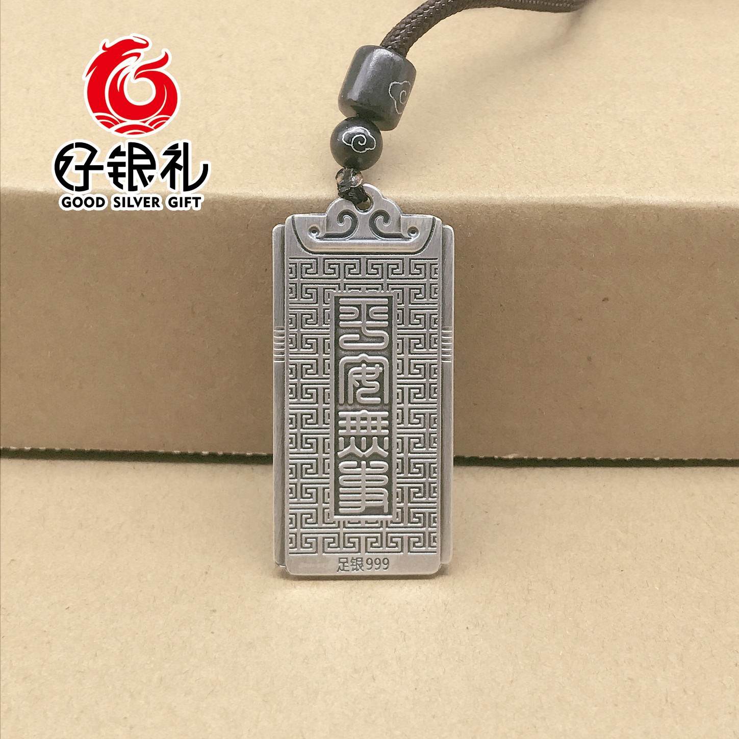 999纯银南无阿弥陀佛吊坠情侣平安无事牌锁骨链护身转运佛牌挂件