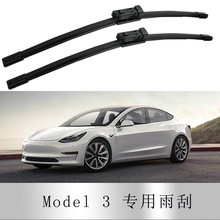 适用TSLA特斯拉MODEL S MODEL X MODEL 3雨刮器无骨前窗雨刷片条