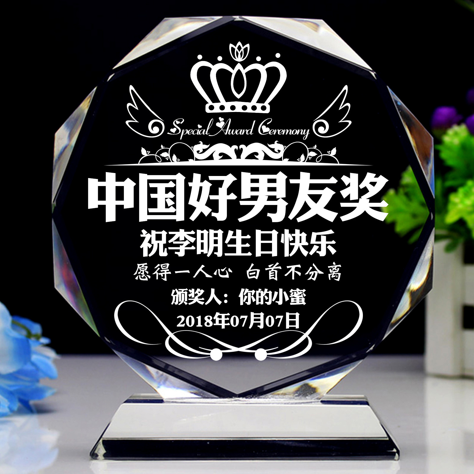 生日礼物女生闺蜜diy韩国创意友情特别送女友男生纪念品定制个性