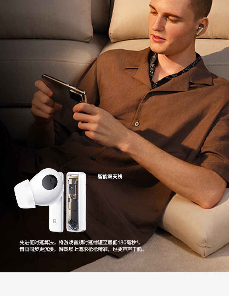 华为freebuds pro无线耳机主动降噪适用人声透传快充智能蓝牙耳机