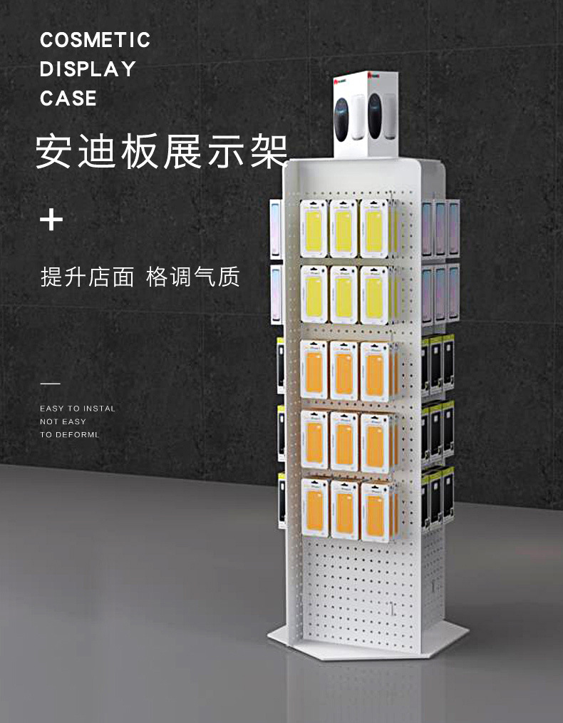 雪弗板展示架安迪板旋转展架小货架眼镜展示架厂家定制洞洞板展架