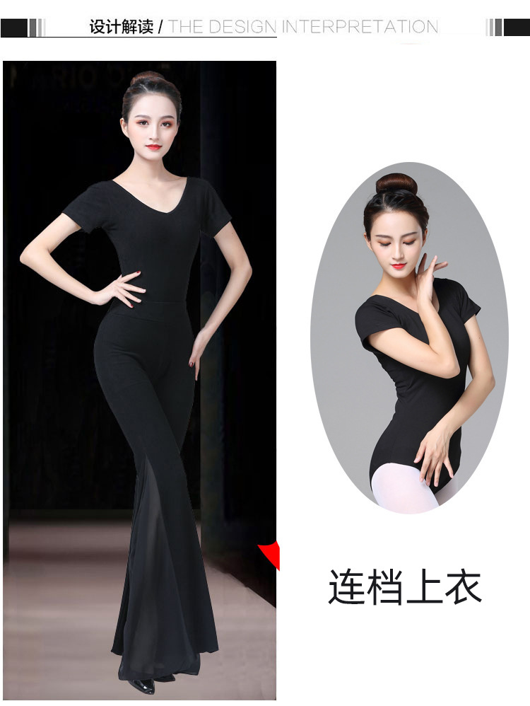 形体礼仪服训练舞蹈练功服套装连档分体练习仪态优雅莫代尔双面绒