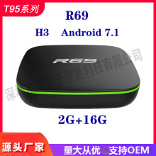 外贸机顶盒  TV BOX  H3 2G+16G 4K高清播放电视盒子  网络机顶盒