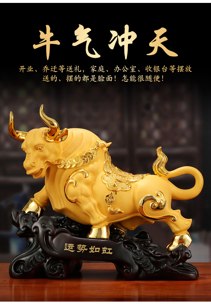 2021运势如虹金牛可定制刻字树脂金牛摆件牛年吉祥物家居开业摆件