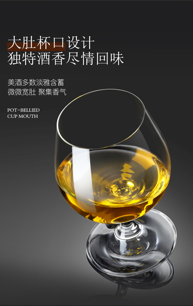 水晶玻璃矮脚威士忌 洋酒杯 250ml白兰地杯ktv娱乐夜店矮脚干邑杯