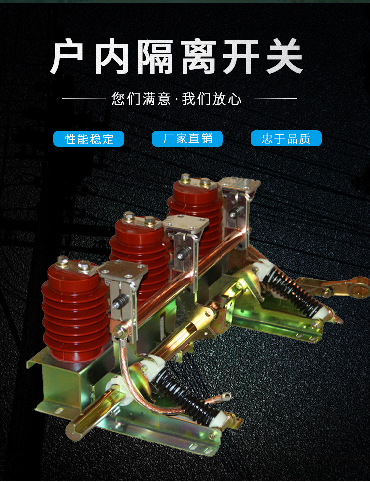 jn22405kv315ka户内高压ab型接地开关35kv柜内开关高压接地刀