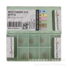 WCGT040202-PM2 WK1WALTER瓦尔特数控孔加工刀带可转位刀片