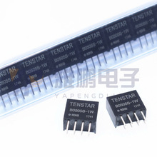 全新 开关电源模块DCDC12V转12V 隔离电源芯片 B1212S-2W现货