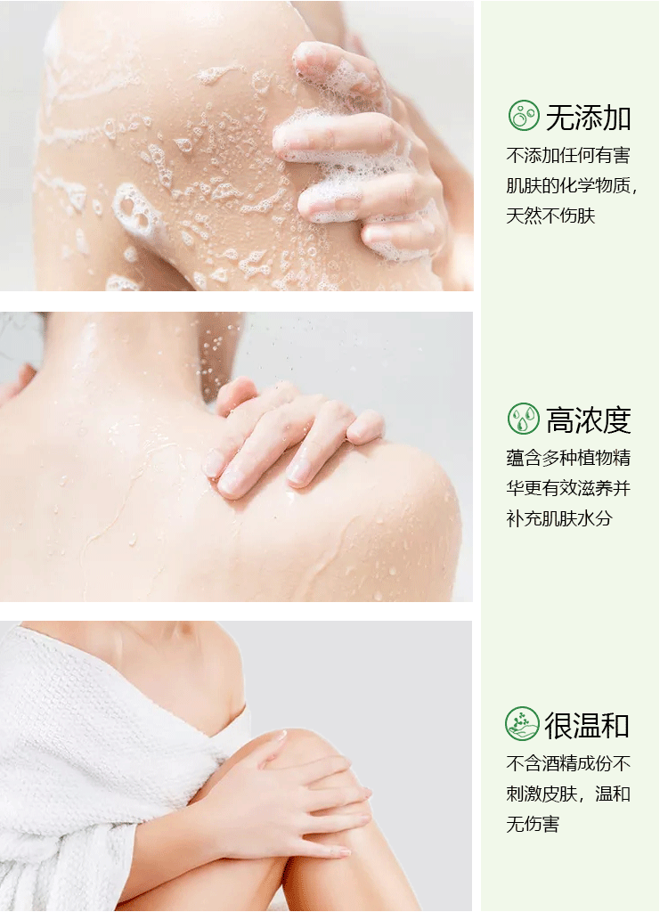 厂家批发500ml沐浴露 oem贴牌代加工持久留香保湿滋养香水沐浴露