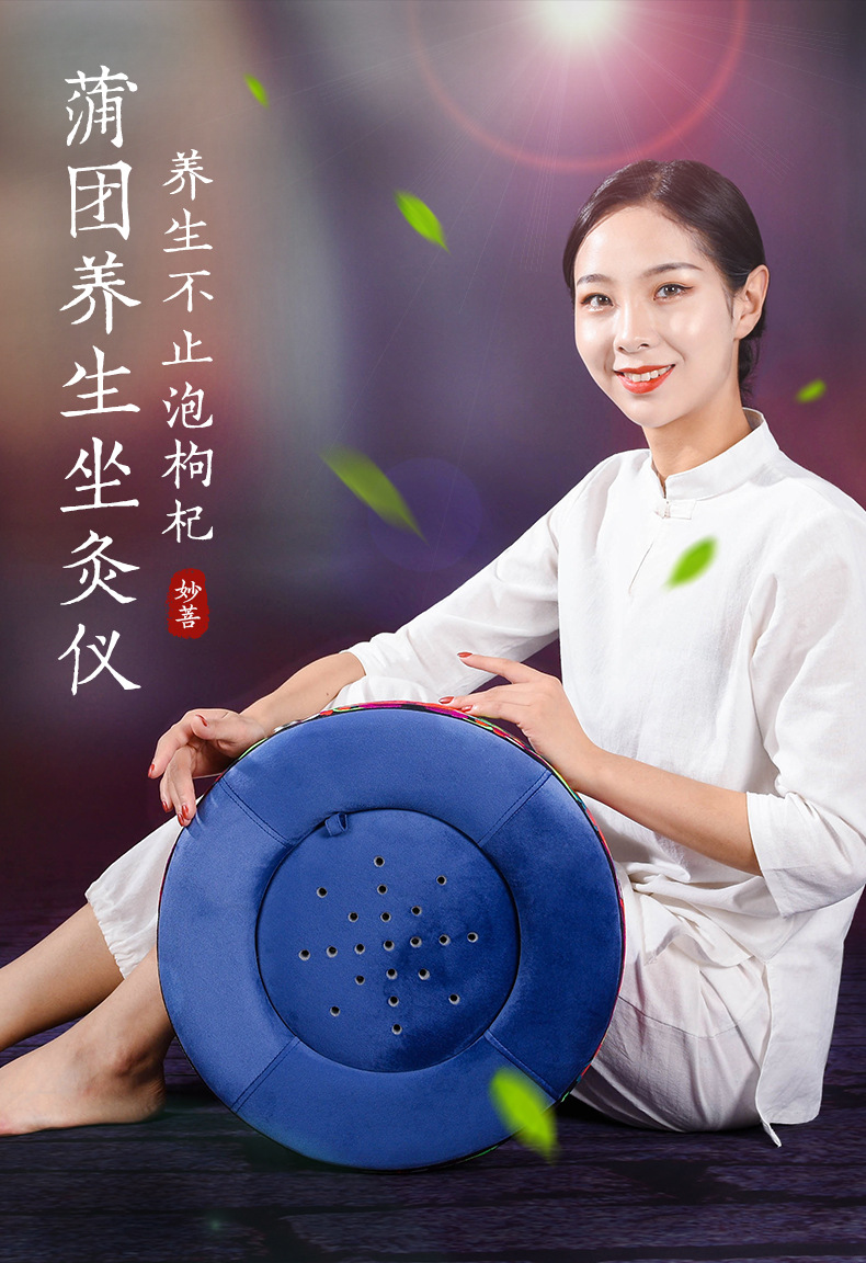 艾灸蒲团 坐灸仪蒲团坐垫家用木质艾灸盒艾灸坐垫坐灸凳 一件代发