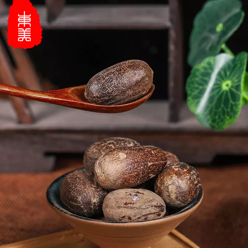 长香果500g 香料卤料批发 炖肉香辛料调料包卤菜按方配料