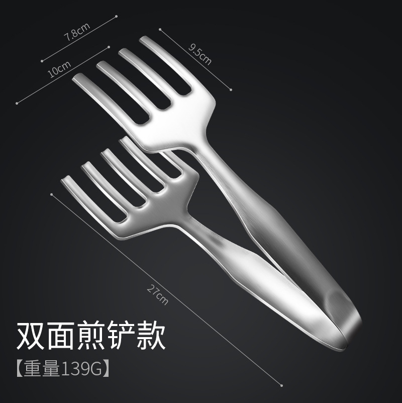 Island Qi Stainless Steel Steak Tong Kitchen Household Spatula Multi-Function Fried Barbecue Pancake Drain Oil Slotted Turner Wholesale