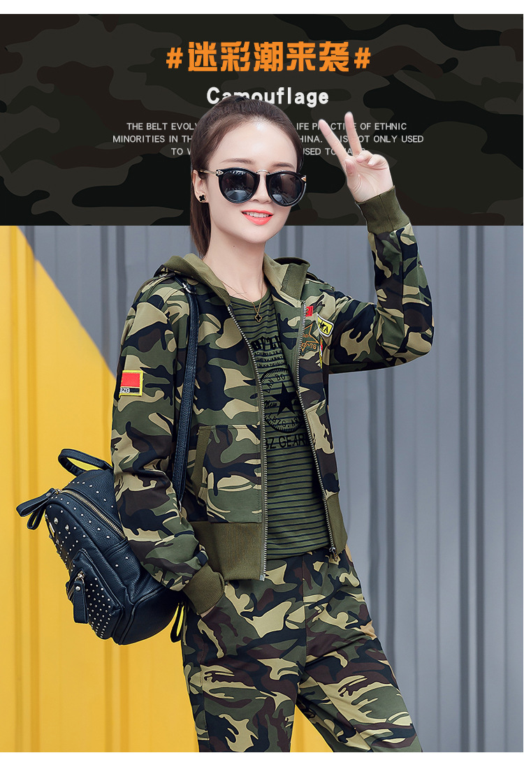 s799910迷彩休闲大码套装女2020春季新款修身连帽外套军旅两件套