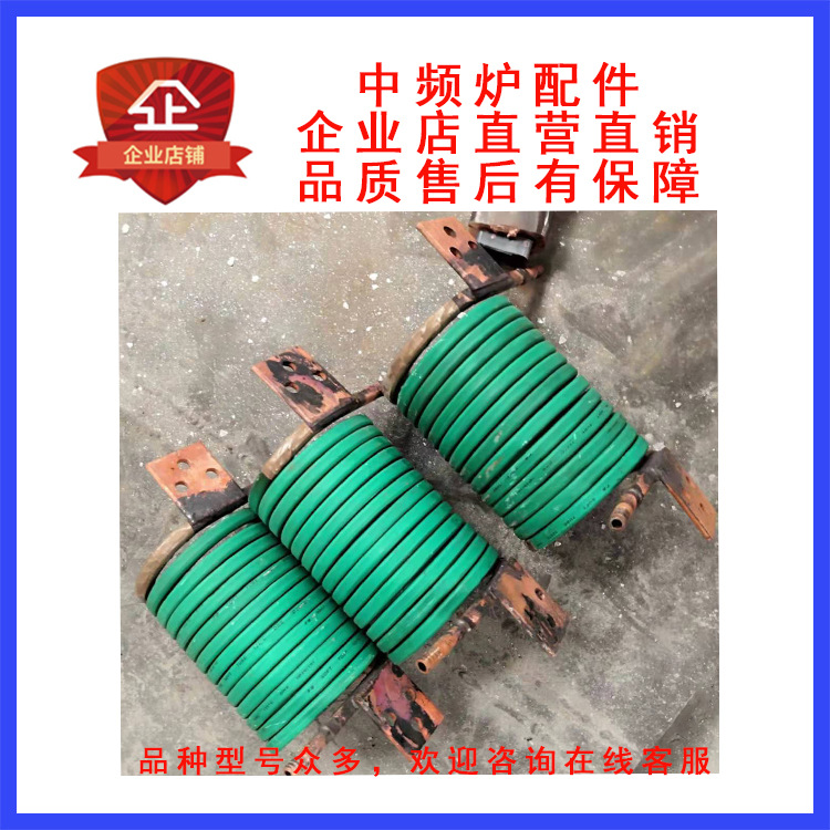 中频电源炉铜感应圈铜圈感应熔炼炉铜管尺寸1212毫米内径108mm