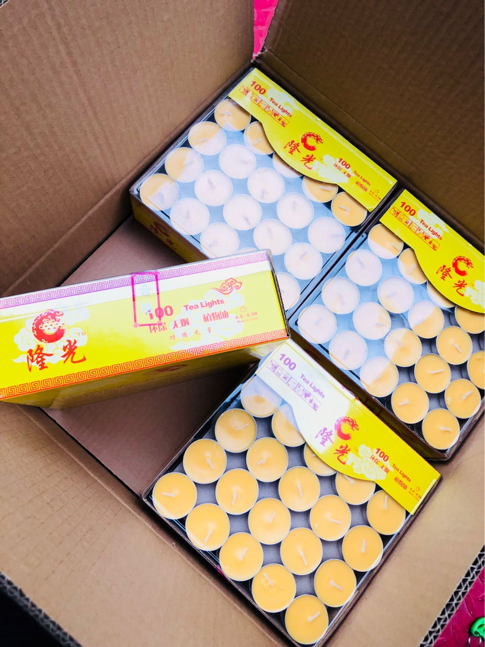 酥油蜡4小时100粒每件12盒足4小时