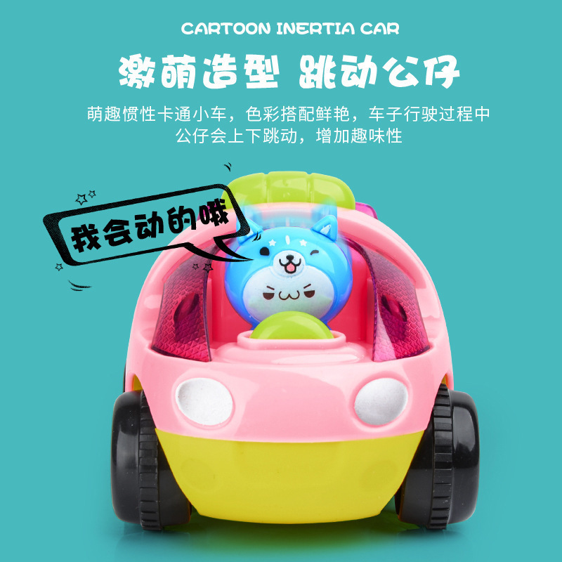 Internet Celebrity Children's Inertia Engineering Car Toys Cartoon Train Beating Doll Inertial Vehicle Boys and Girls Stall