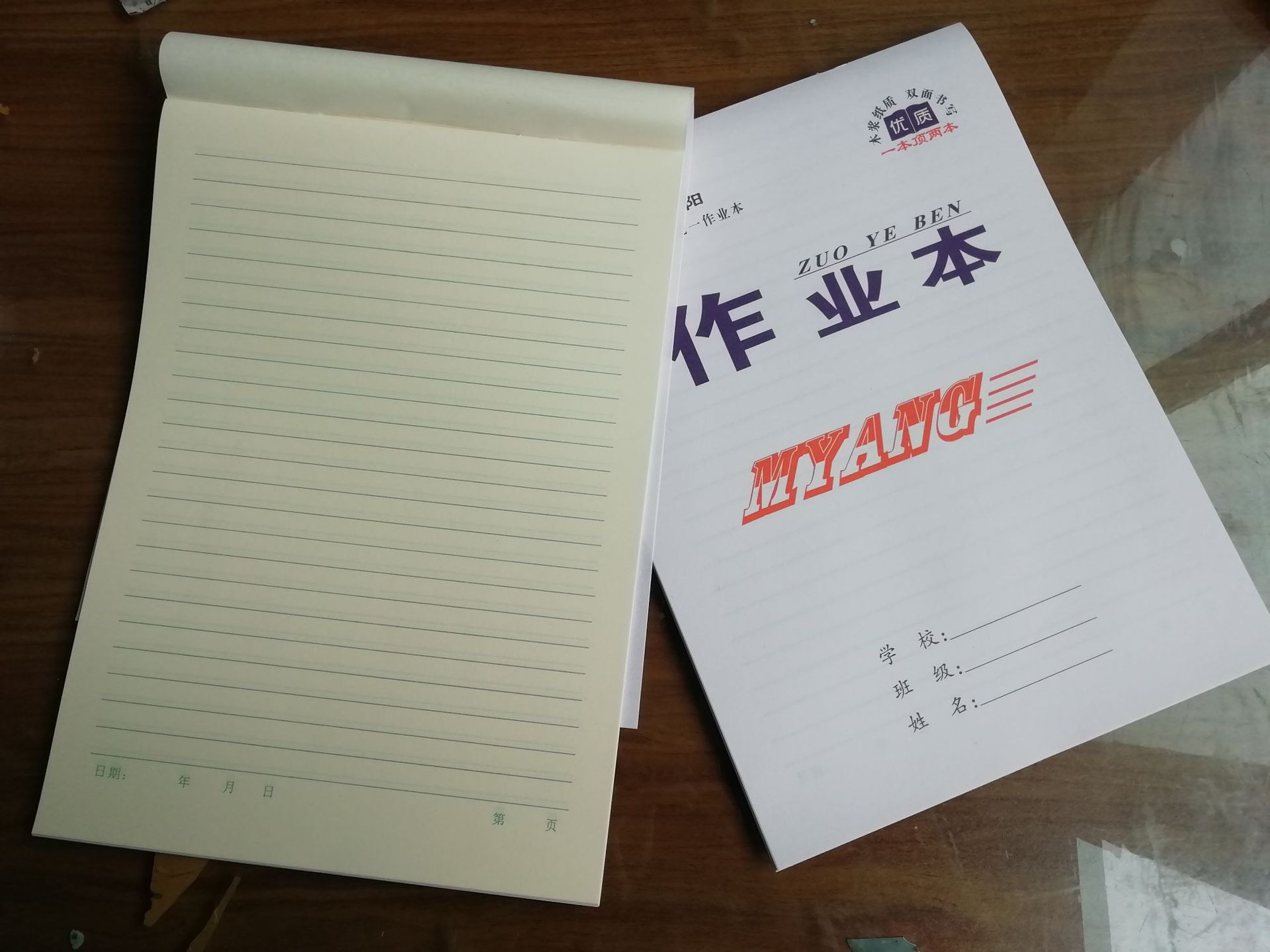 学生大作业本课业本18开竖翻大作业本米色纸张学校作业练习本批发