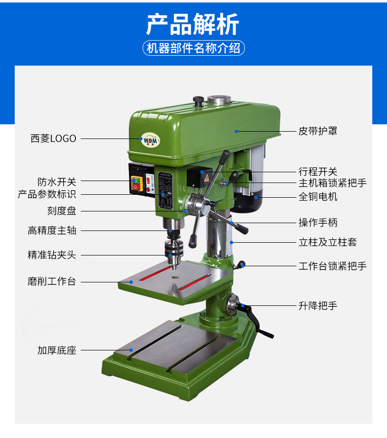 西菱钻攻两用机一体机床手持工业台钻孔机钻床攻丝机攻牙机zs4125
