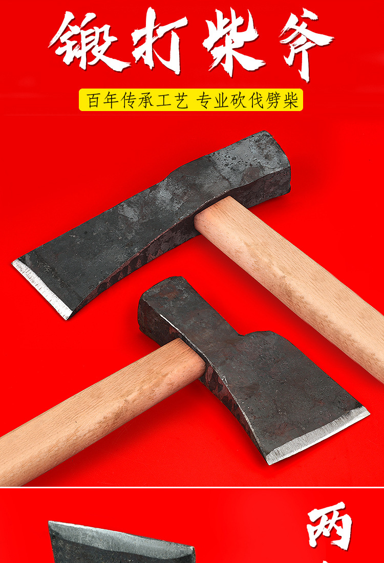 木工斧头劈柴户外开山斧精钢砍柴大斧头砍树大号家用斧子厂家直销
