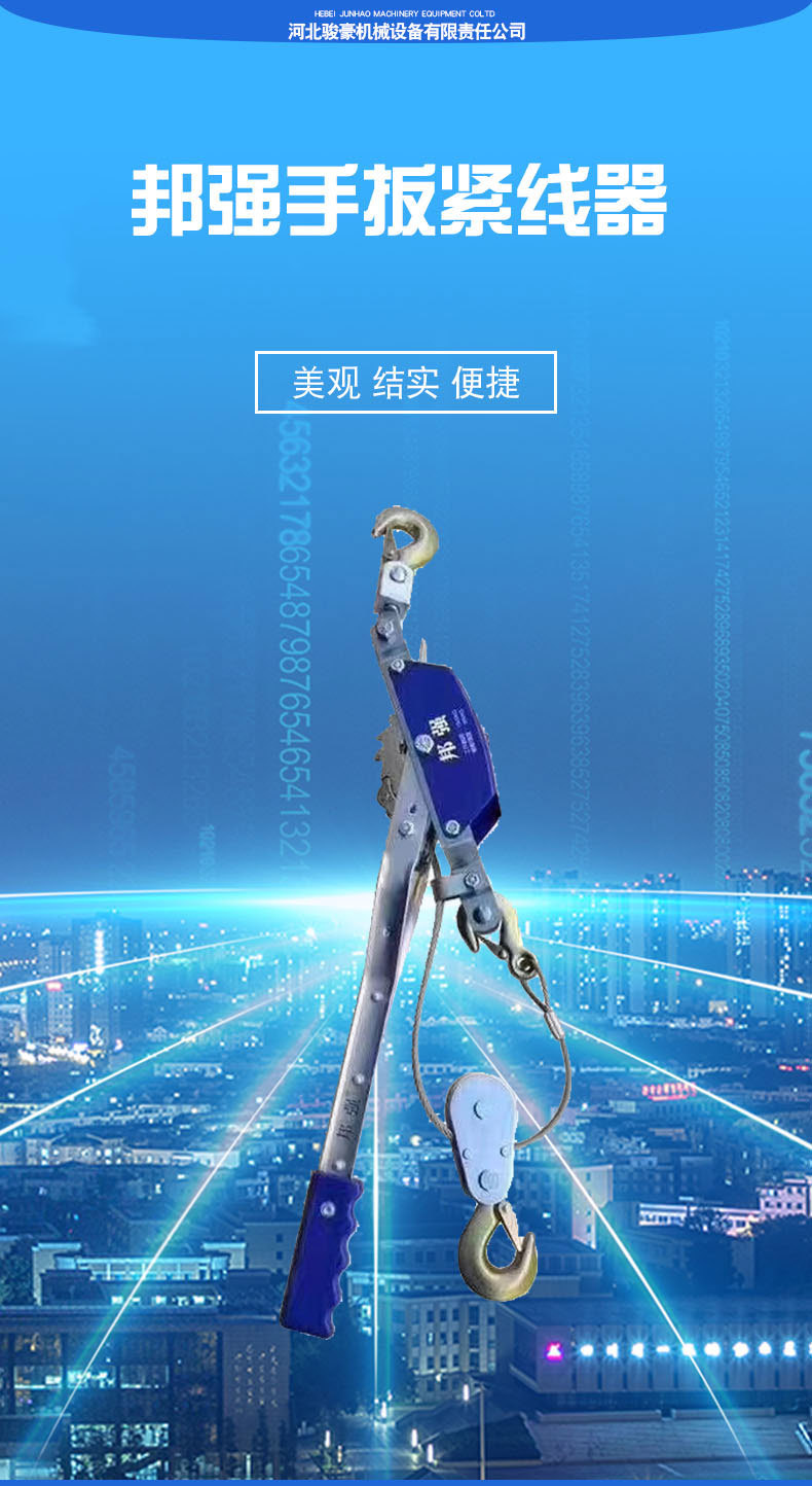 现货批发浙江邦强手扳省力拉紧线器不锈钢棘轮拉紧器多功能紧线器