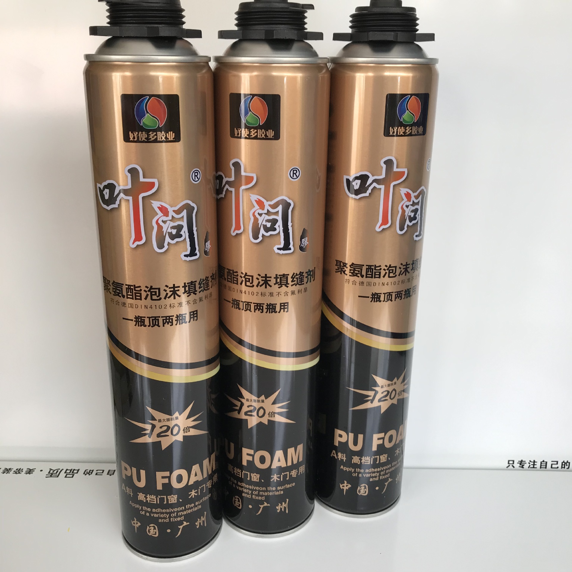 聚氨酯发泡胶 填充剂厂家批发 填充 密封 膨胀 填缝剂-阿里巴巴