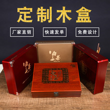 福鼎白茶包装盒 烤漆礼品盒 茶饼盒子 200克到357克装厂家直销