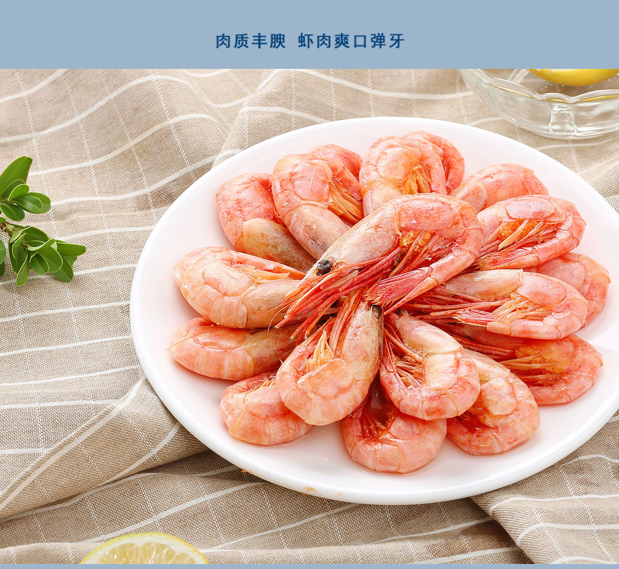 头籽北极虾甜虾刺身带籽 5斤北极甜虾带籽即食10斤装源头批发