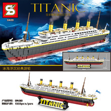 S牌加致SY0400泰坦尼克号铁达尼号游轮船拼装积木模型益智玩具