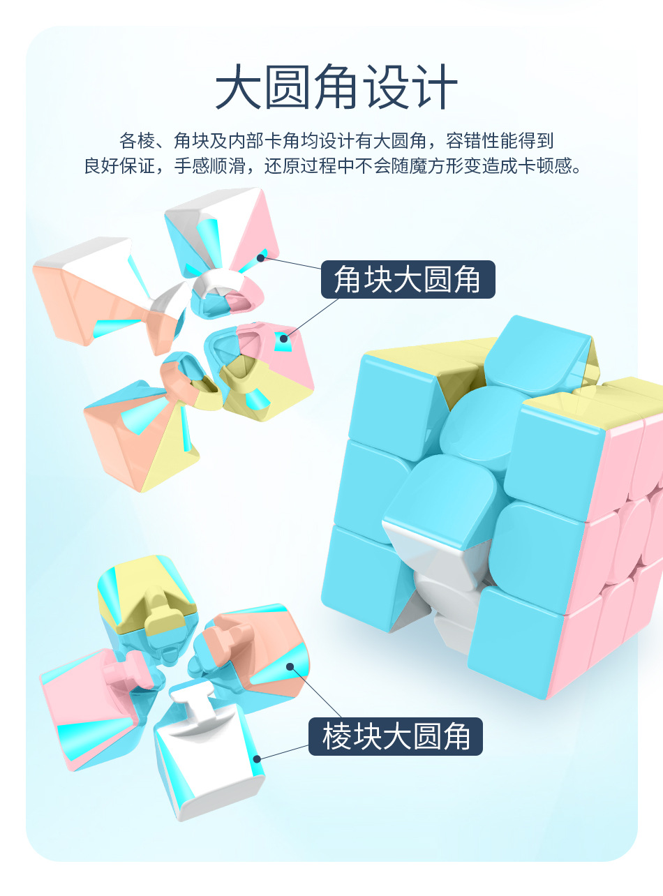 [魅龙2-5-马卡龙--详情_03.jpg]