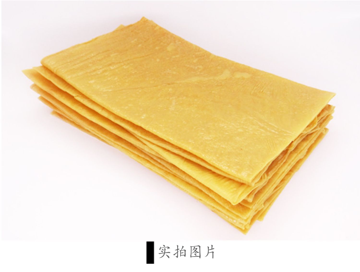 云南豆皮王中王豆腐皮豆结凉拌下饭菜人造肉豆腐皮豆腐丝整箱批发