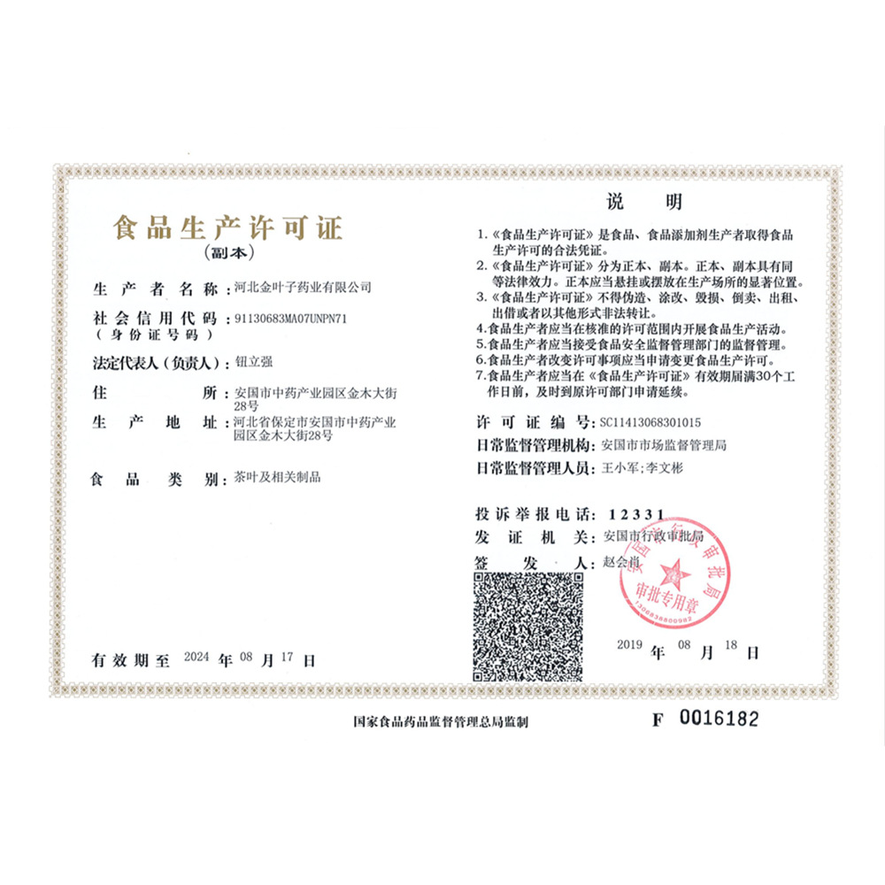 一味肴药食同源葛根柴葛根葛根茶厂家直供500克装泡水泡茶葛根丁