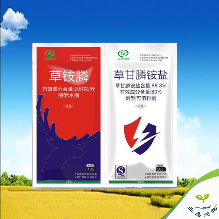 农药20%草铵膦 80%草甘膦铵盐 非耕地 杂草除草剂 90克x100袋/件