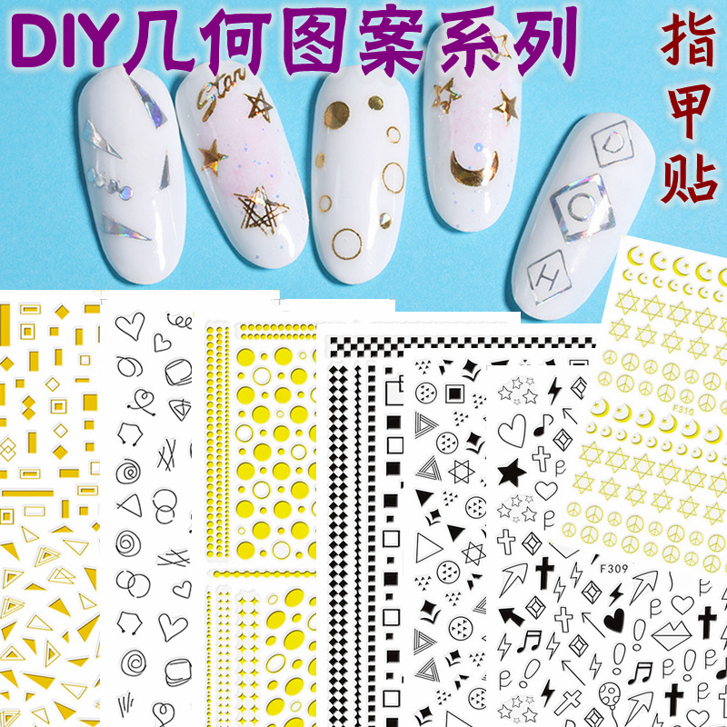 Selected DIY Geometric Pattern Series Hot Stamping Gold and Silver Nail Sticker Rivet Metal Star Moon Nail Sticker Laminate Ornament